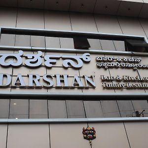 Darshan Boarding Lodging And Restaurant
